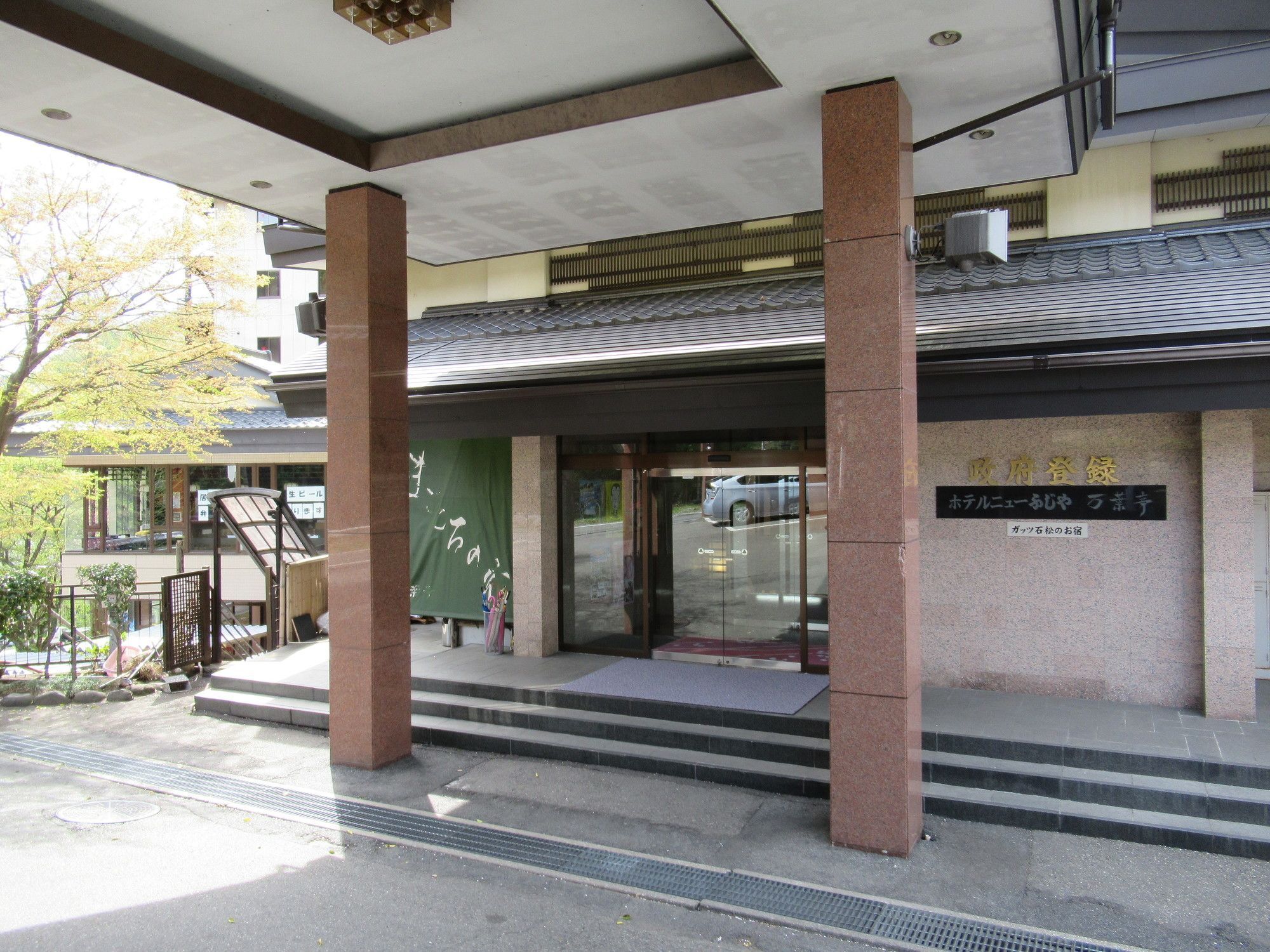 Hotel Manyotei نيكو المظهر الخارجي الصورة